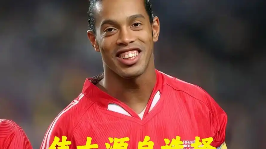 国脚不仅可